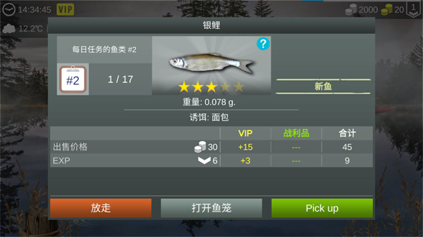 截圖2