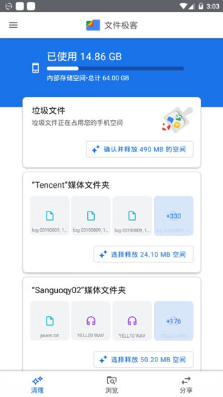 截圖2