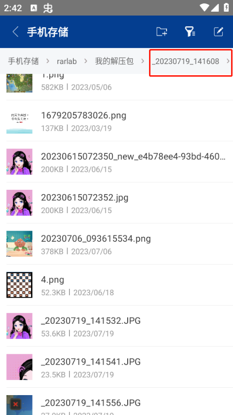截图2