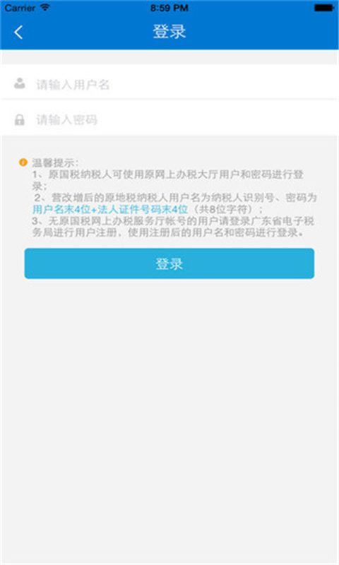 截圖2