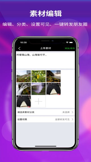 截圖4
