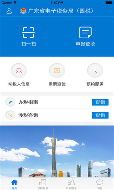 截圖1