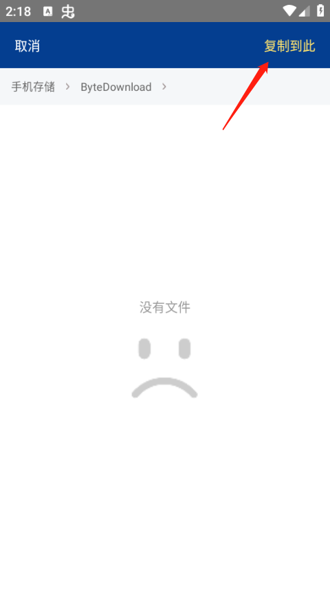 截图1