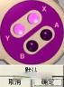 snes9x安卓中文版