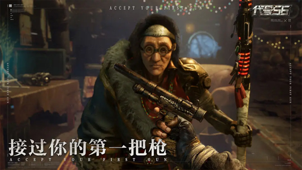 截圖3