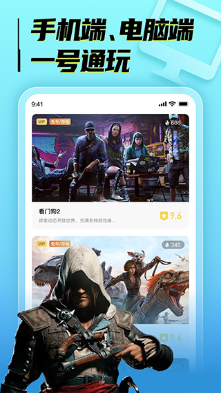 截圖1