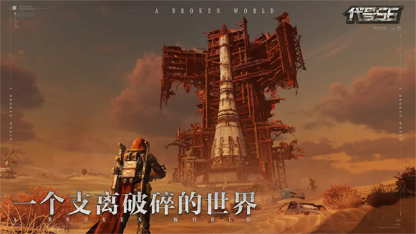 截圖2