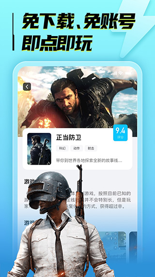 截圖2