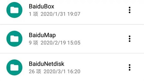 截图3