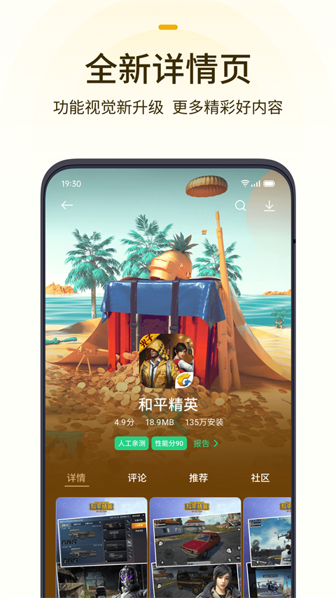 截圖1