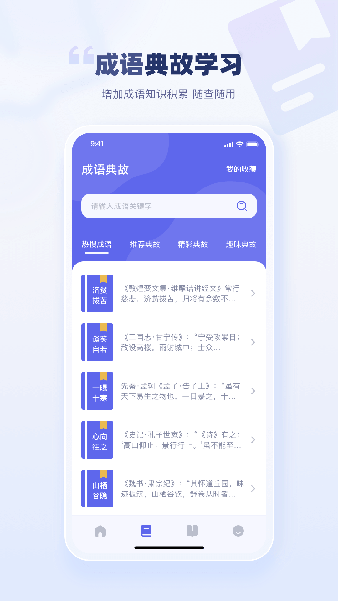 截圖3