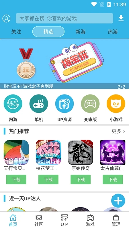 截圖2