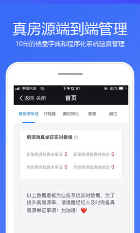 截圖3