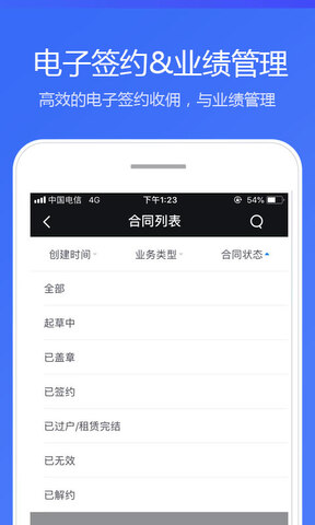 截圖1