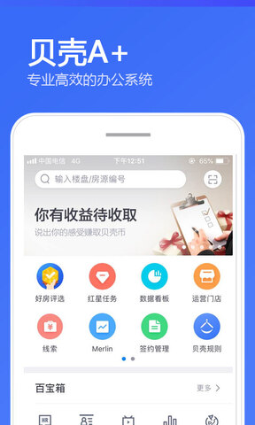 截圖4