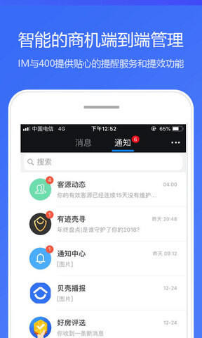 截圖2