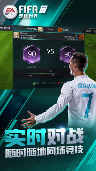 截圖4