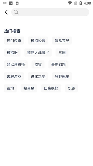 截圖1