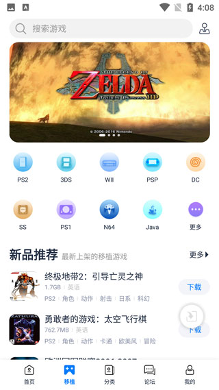 截圖2