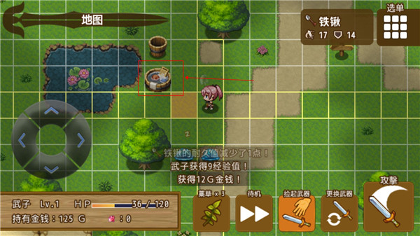 截图2