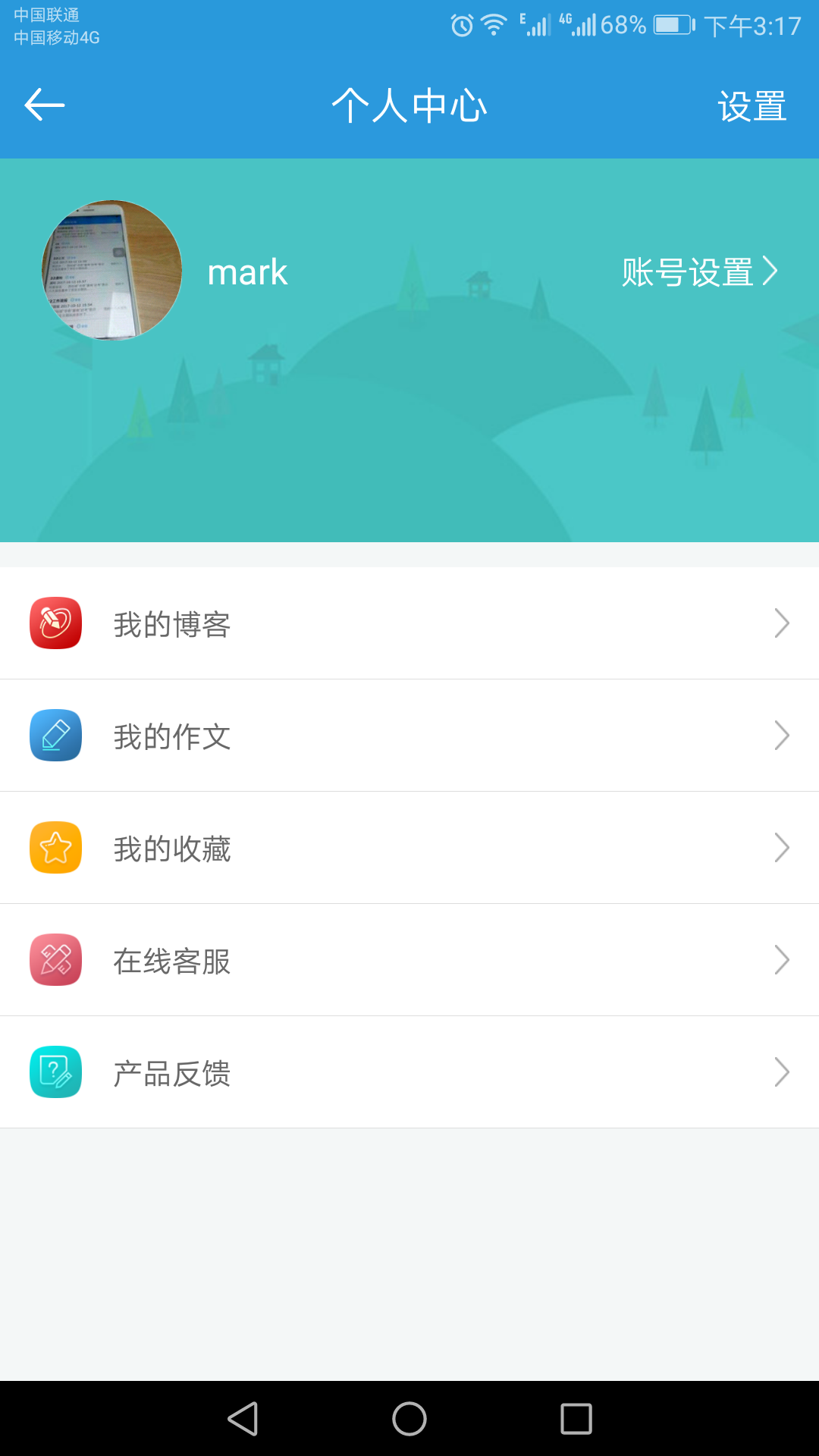 截圖2