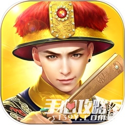 叫我万岁爷vivo最新版