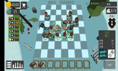 截圖3