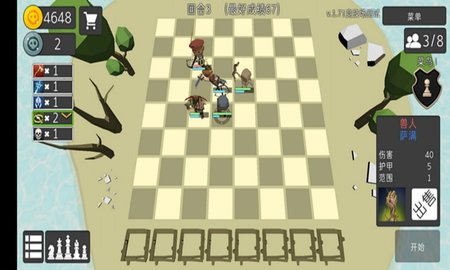 截圖2