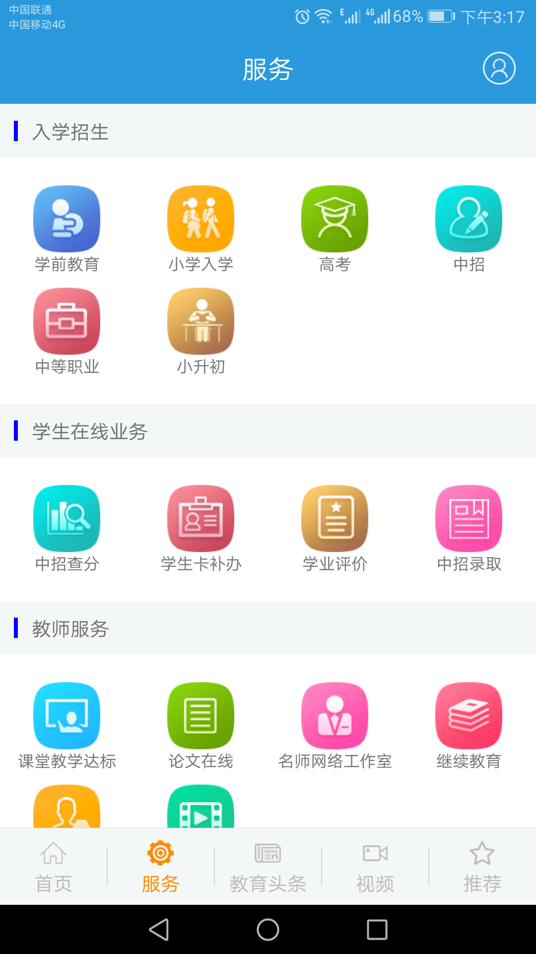 截圖1