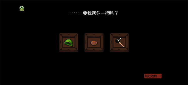 截圖2
