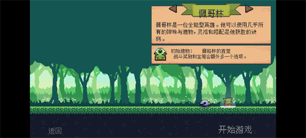 截圖3