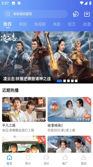 截圖1
