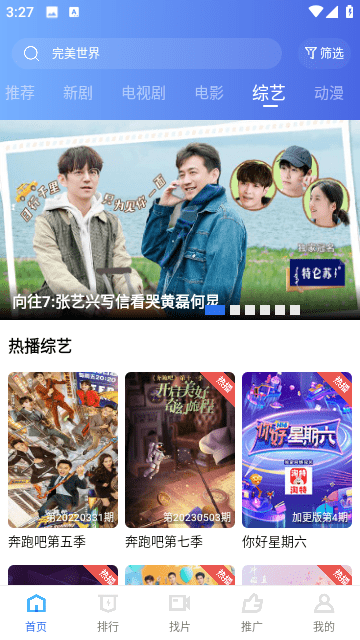 截圖2