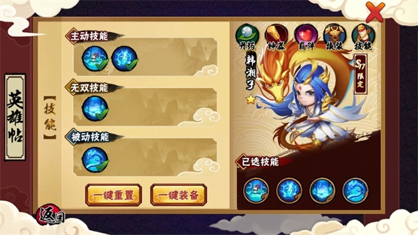 截图4
