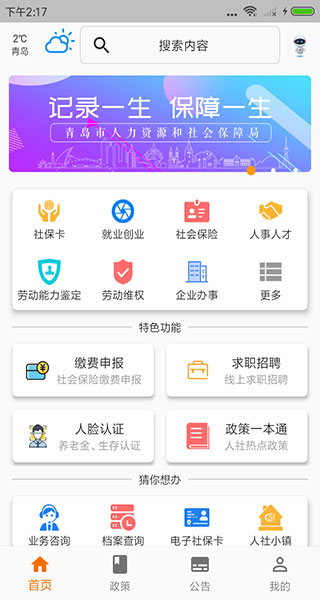 截圖1