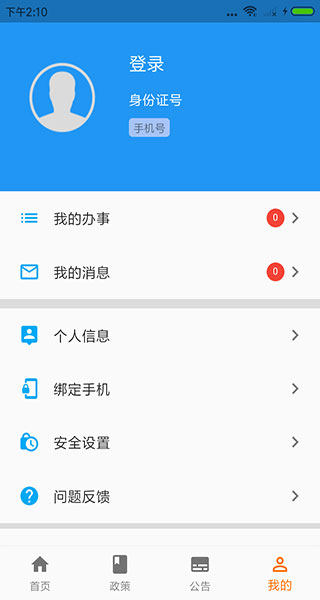 截圖4