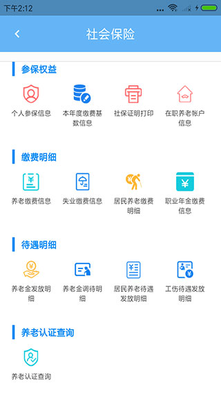 截圖3