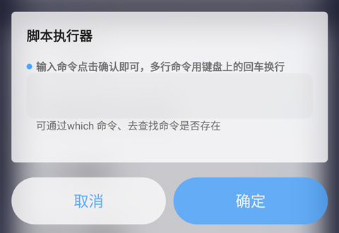 搞机助手重制版使用教程
