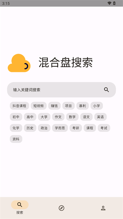 截圖1