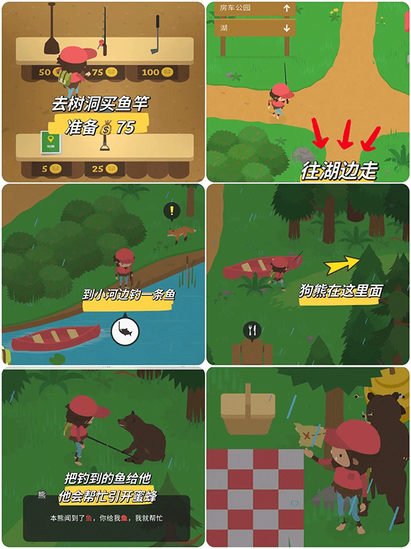 截图2