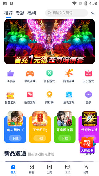 截圖3