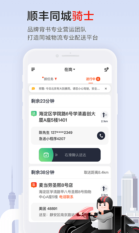 截圖1