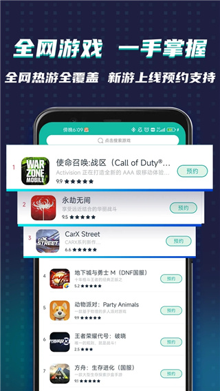 截图4