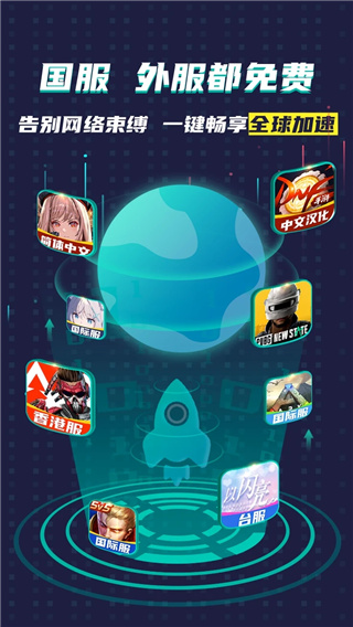 截图5