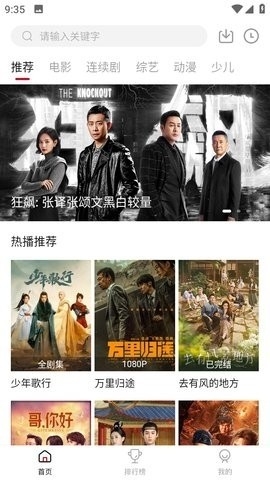 截图1