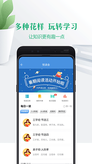 截圖3