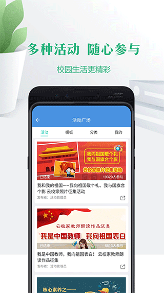 截圖1