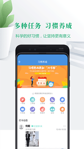 截圖2