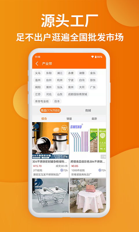 截圖1