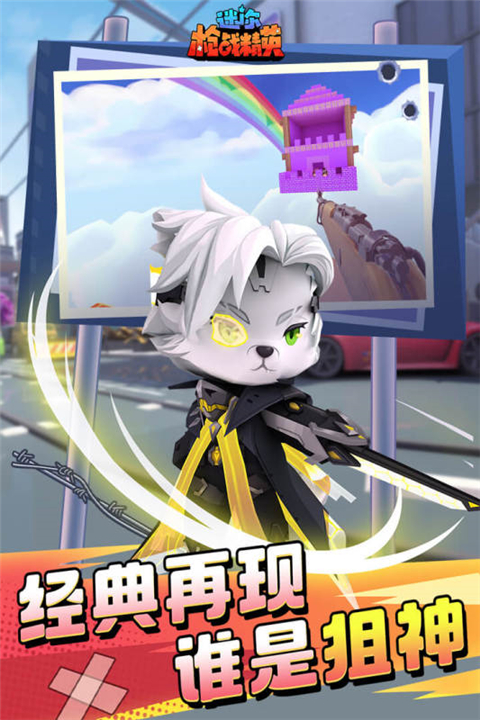 截圖1